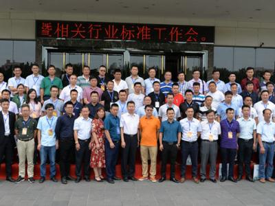 J9国际站登录涂料缪国元董事长出席全国首届瓷砖粘结剂应用技术研讨会